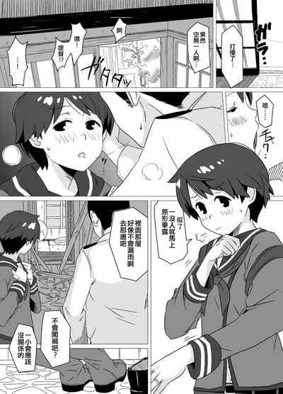 第4頁圖
