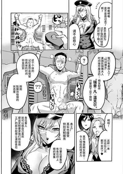 第28页图