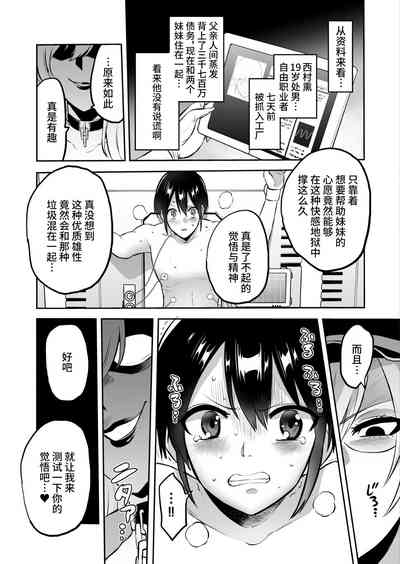 第32页图