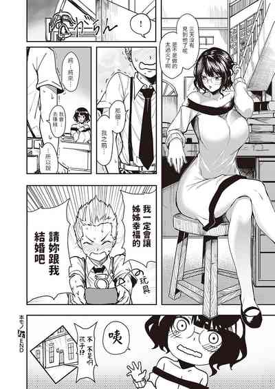 第20页图