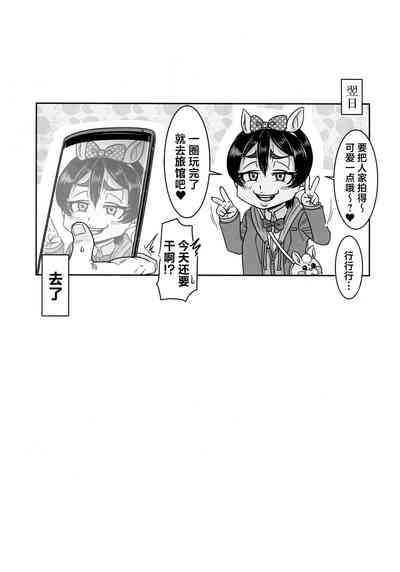 第16頁圖