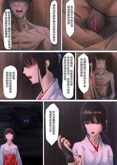 第16頁 封面 - HaSM.cc