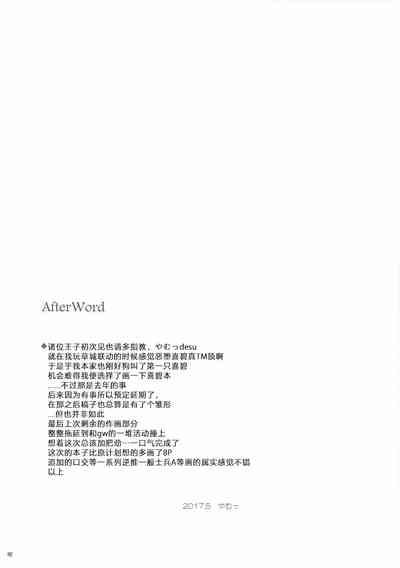 第24頁圖