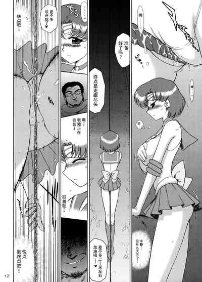 第12頁圖