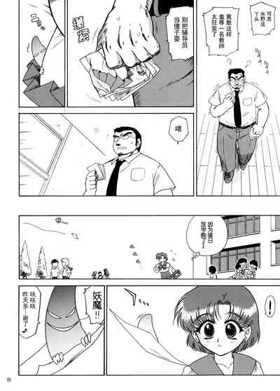 第8頁圖