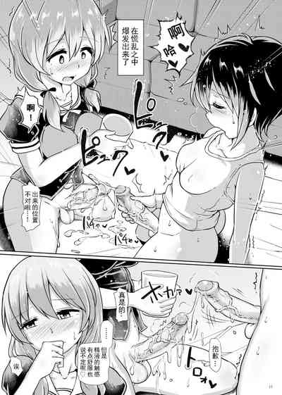 第16頁圖