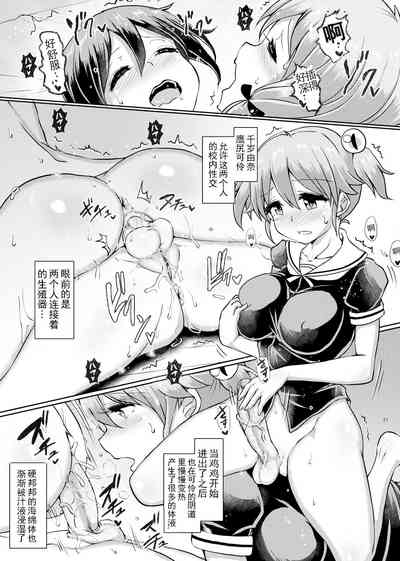 第20頁圖