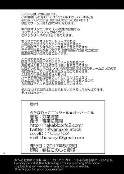 第32页图