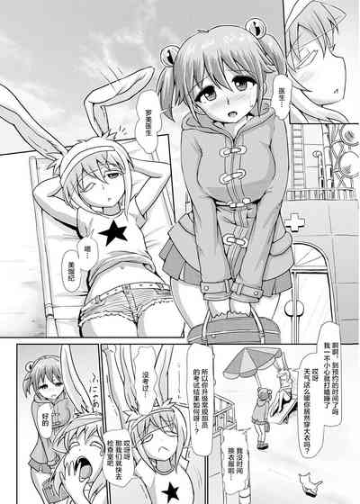 第4页图