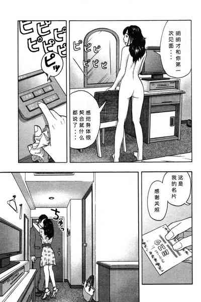 第16頁圖
