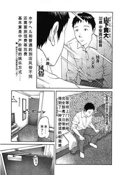 第4頁圖