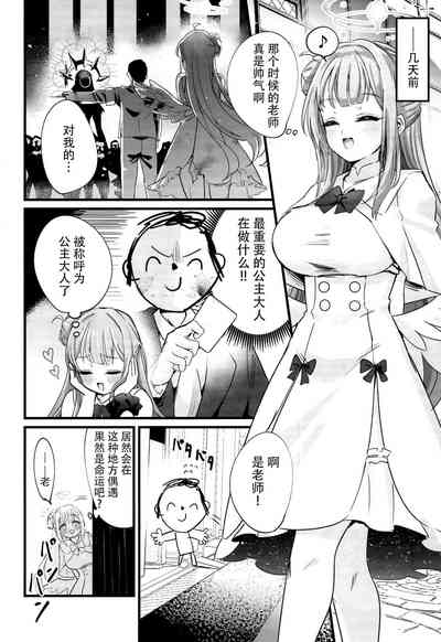第4页图
