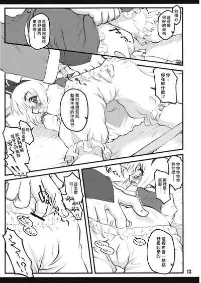 第12页图