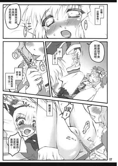 第16页图