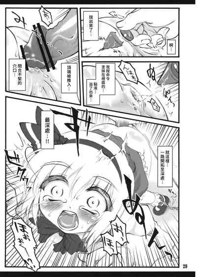 第28页图