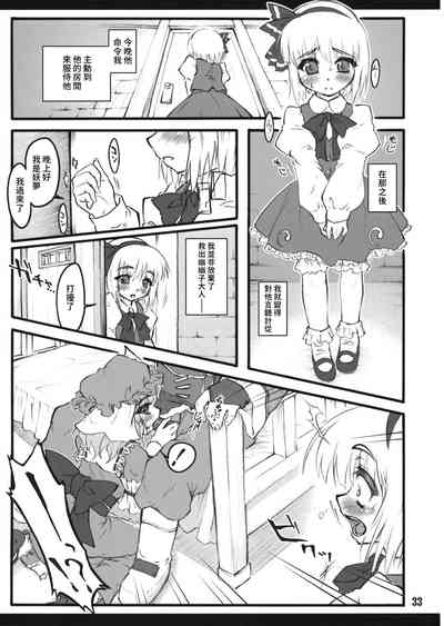第32页图