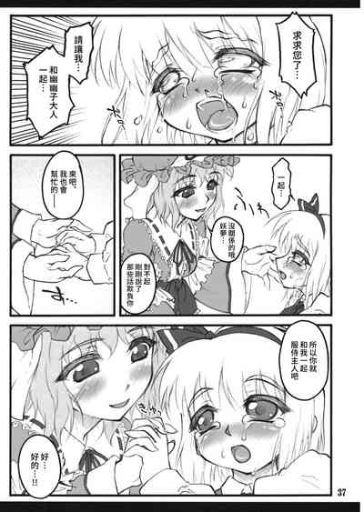 第36页图