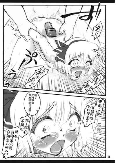 第40页图