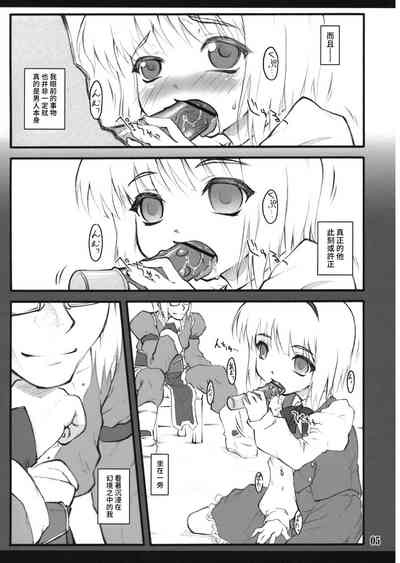 第4页图