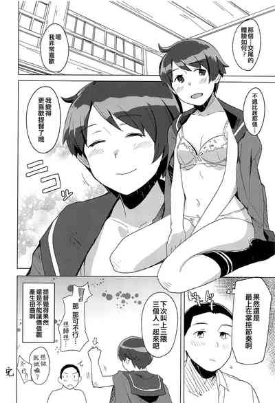 第20頁圖