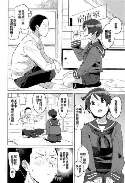 第8頁圖