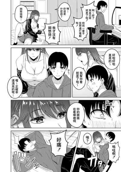 第4頁圖