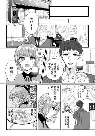 第36页图