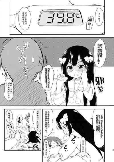 第20頁圖