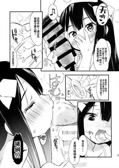 第24頁圖