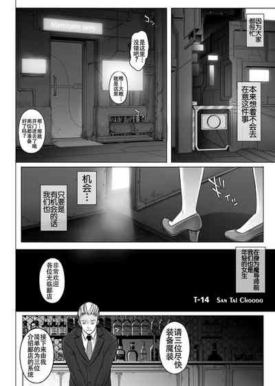 第4頁圖