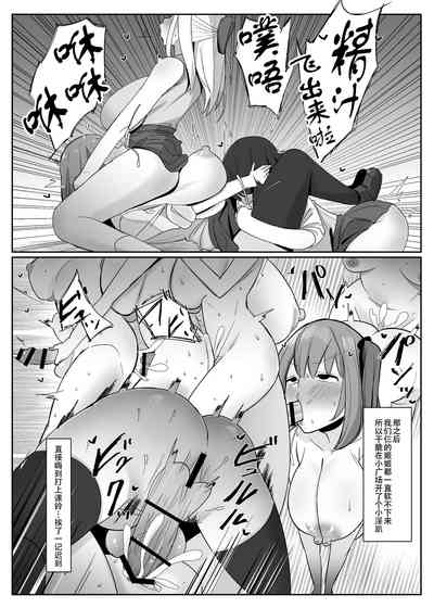 第16页图