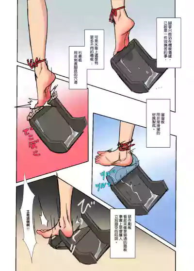 第4頁圖