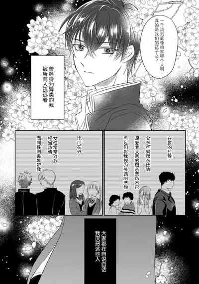 第32頁圖