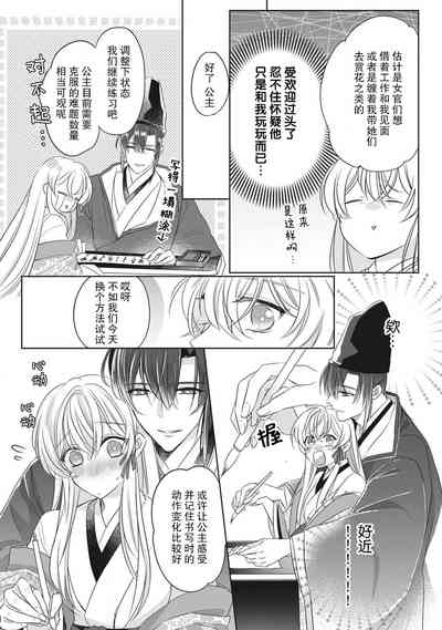第76頁圖