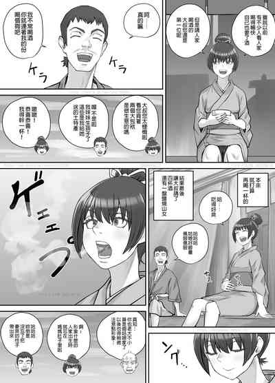 第4頁圖