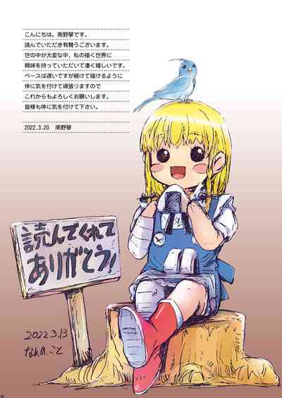 第244页图