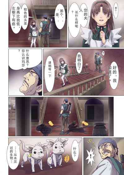 第288页图