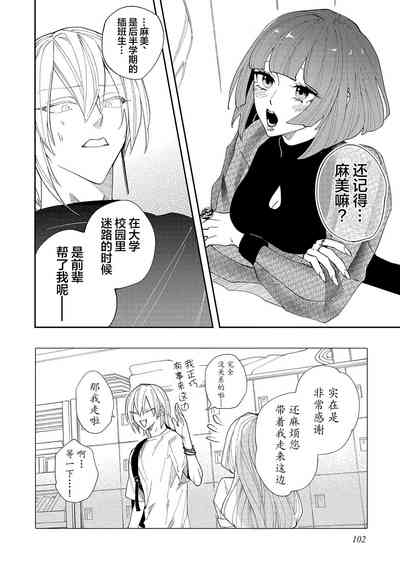 第104页图