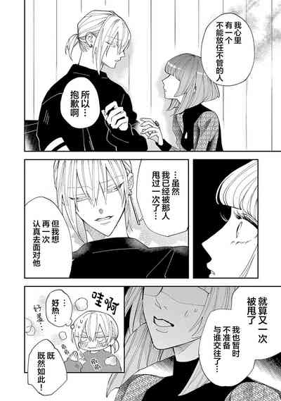 第112页图