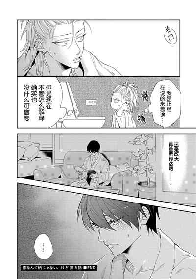 第128页图