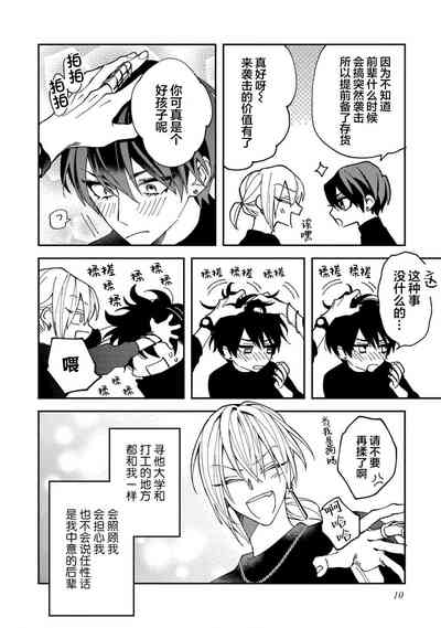 第12页图