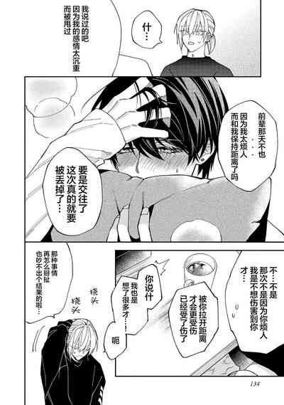 第136页图