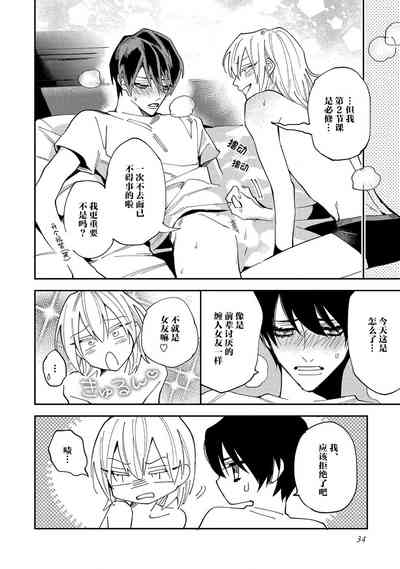 第36页图