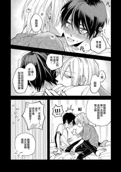 第64页图