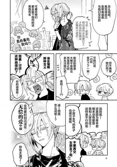 第8页图