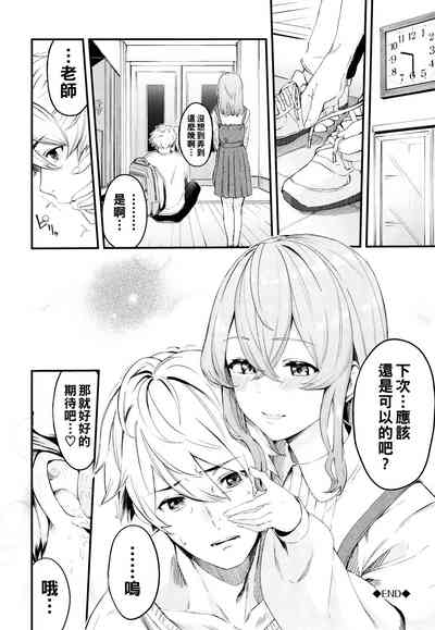 第20頁圖