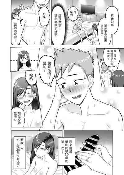 第12頁圖