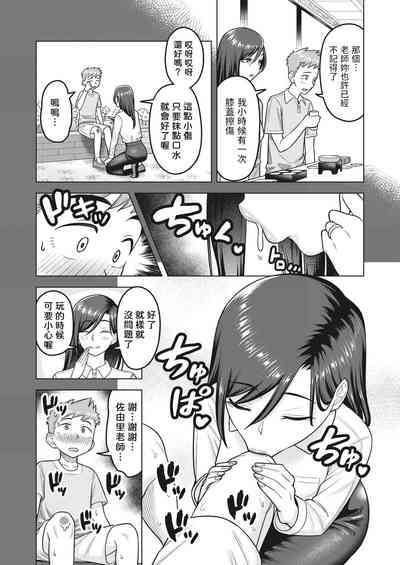 第4頁圖