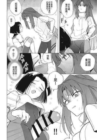第8頁圖