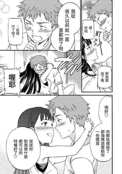 第32頁圖